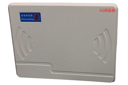 红桥经济型移动通信干扰器7路