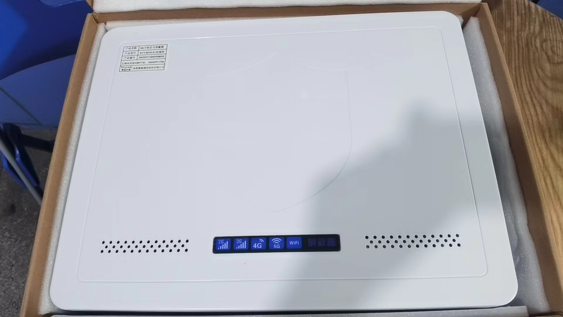  红桥内置21路移动通信干扰器