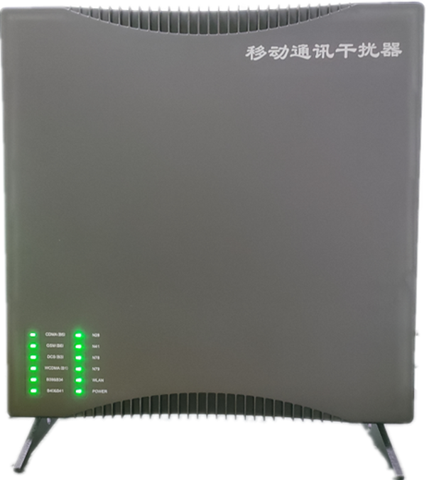  红桥信令级放装型数字移动通信干扰器