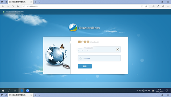  红桥无线通信对讲调度网管系统