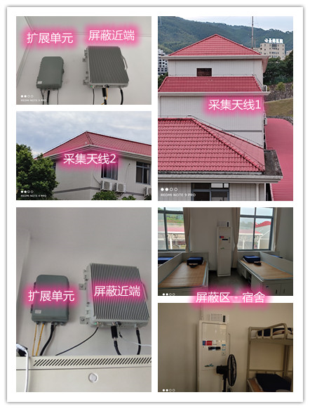  红桥某武警部队宿舍屏蔽案例（数字信令级）