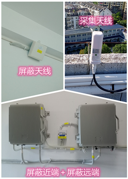  红桥某检察院保密室屏蔽案例（数字信令级）