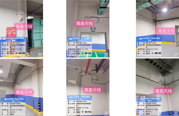  红桥污水处理净水厂地下箱体覆盖案例